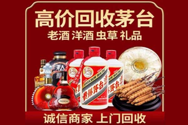 开封诚信回收奔富