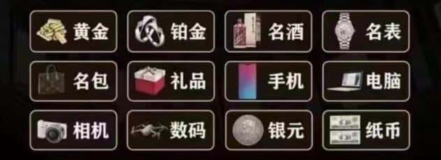 开封回收奢侈品